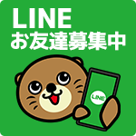 sns_line